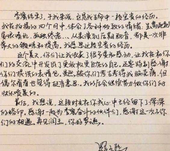 到底谁说的 字如其人 弄得好像写不好字,就是自己长得丑一样