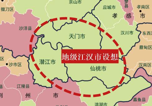 仙桃人为什么要成立江汉地级市(仙桃为什么是县级市)