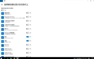 win10如何合并窗口