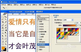 ps怎么给字体做渐变加高光(ps字体添加渐变)