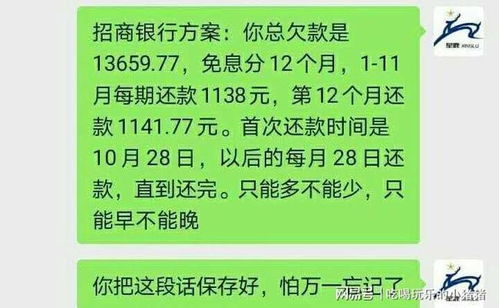 信用卡逾期被爆发怎么办,信用卡逾期被第三方催收应该怎么办