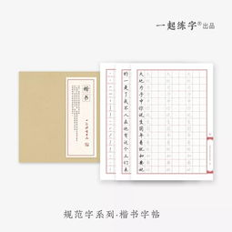 21天练字打卡文案(21天练字打卡的标语)