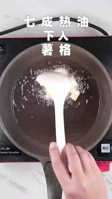 美味红薯格做法,这样做特别香,连吃3个都不腻 