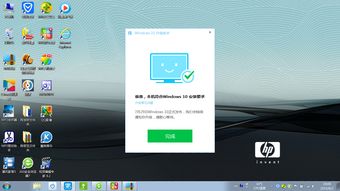 win10电脑管家点不开