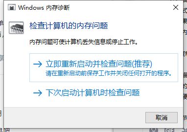 电脑系统win10占多大内存