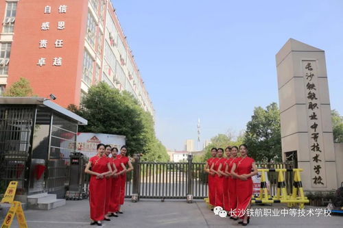 长沙市职业技术学校，长沙十大排名职业学校