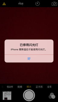 为什么微信视频开了后置不能开闪光灯(微信视频时后置摄像头模糊怎么回事)