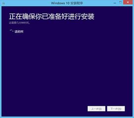 win10腾讯电脑管家无法退出