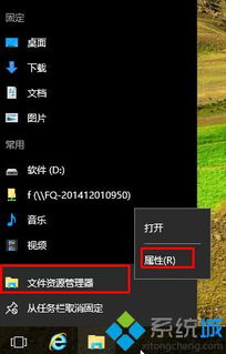 win10的图标如何修复工具