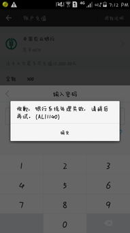 支付宝怎么设置银行卡提醒(支付宝付款银行卡短信提醒)