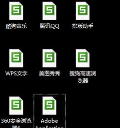 wps temp文件怎么打开？wps的tmp