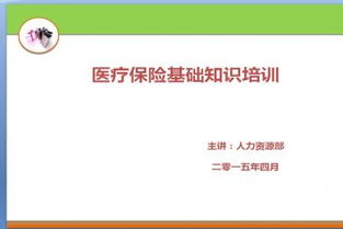 大家对各大保险公司的百万医疗什么看法优缺点是什么(保险公司的百万医疗是什么意思)