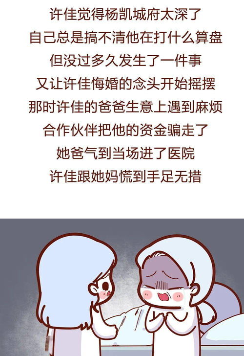 前妻一条微信,毁了我的婚姻