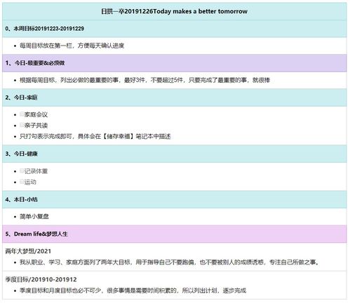 写日记的人通常都能拥有他想要的人生丨识堂推荐