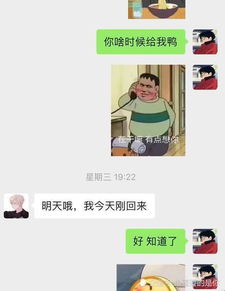 LOL 陪玩小姐姐接私单被坑200块,黑心老板把把躺赢