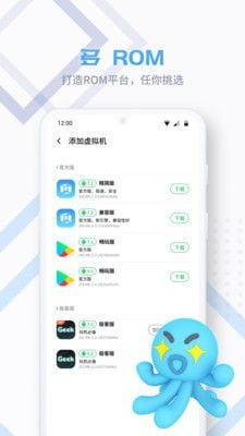 vmospro为什么运行部落冲突闪退