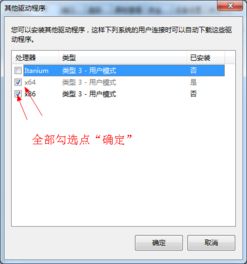 win10和xp怎么共享打印机共享打印机设置方法