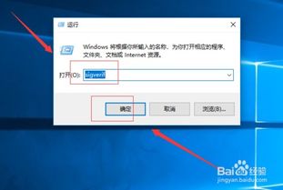 win10安装没签名activex