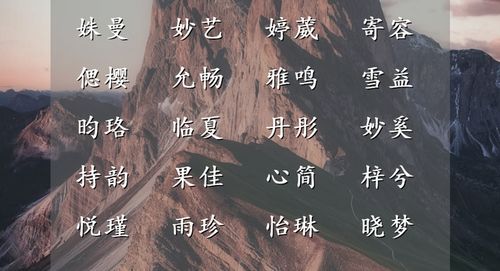 诗词里面飘然若仙的女宝宝名字