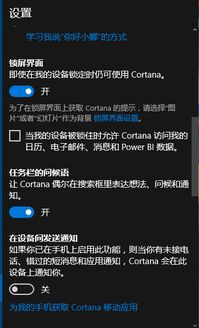 win10中英默认快捷键怎么更改