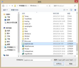 win10如何管理软件自启