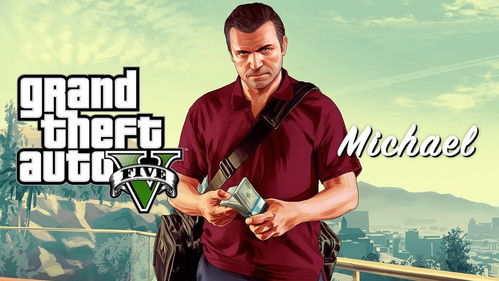 gta5为什么我做完暗杀4个陪审员任务后帝邦尼尔股票最高获利才50几？不是80吗？