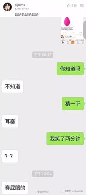 爆笑丨敢不敢问男友美妆蛋是啥 他们的回答绝对让你抓狂