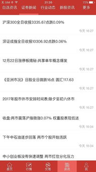 国元点金这个为什么不能等上啊 昨天是没有收到应答包。。。。今天是资金账号不存在