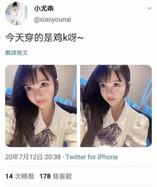 从少女到警察 JK制服的爆红与困境 