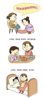 未婚妈妈可以考公务员吗