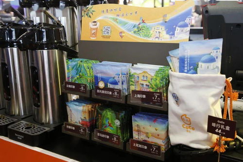 咖啡豆荣获IIAC金奖, CoCo Cafe想做日常生活的优质咖啡