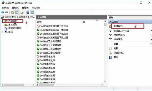 win10如何关闭本机端口