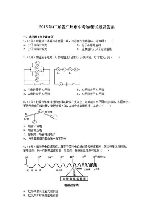 广州2022自考答案下载,自考怎么搜教材真题，自考真题答案怎么找？