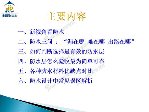 社区好人好事范文模板  一年级大的小孩能做什么好人好事？