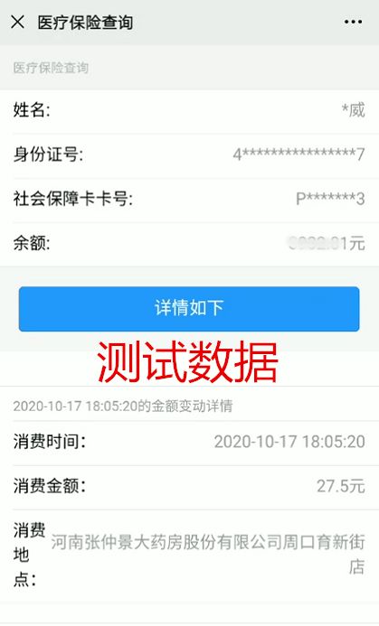 靓号服务关闭后可以查询账户余额和修改消费限额吗？