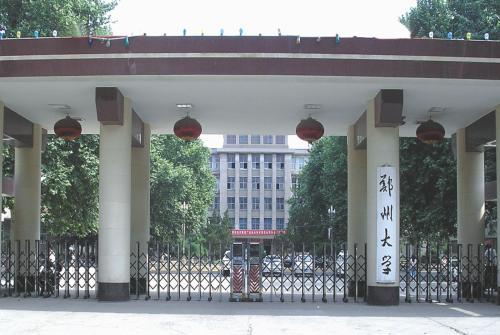 郑州大学和河南大学的投档线,18天前有一篇文章就写出来了