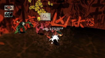 Wii大神传日版下载k73电玩之家 图片欣赏中心 急不急图文 Jpjww Com