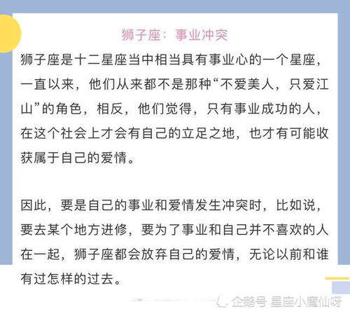 12星座的爱为什么会变得绝情,每个原因都让人无语了