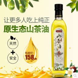 50元一斤的山茶油你敢吃吗 