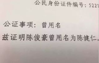 多少人之所以悲催 是因为有个太悲催的名字 