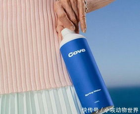 Cove推出可生物降解水瓶可作为塑料水瓶的替代品 