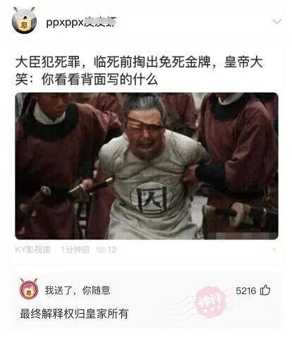 钓鱼被咬了一口,谁知道这是什么咬的 哈哈哈哈