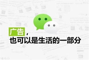 腾讯微信朋友圈广告代理,朋友圈广告项目加盟怎么做