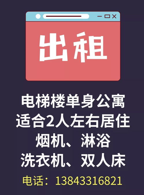 出兑 出租 转让 分别是什么意思