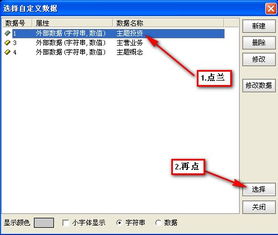 通达信行情表网格横向间距能设置吗