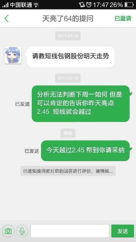 能否通过历史股价预测未来股价