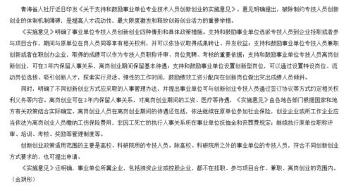 不喜欢事业单位的工作，想辞职，但没想好辞职后的打算，该怎么办(不喜欢在事业单位工作)