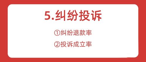 淘宝最新大事件 天猫 新灯塔考核 ,影响店铺命运的关键 