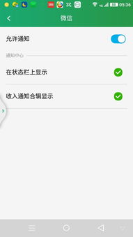 oppo手机桌面黑屏，状态栏拉不下来怎么办