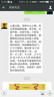 谁能帮我释意一下全文 